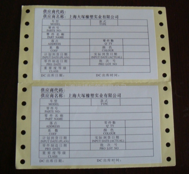 網站名稱