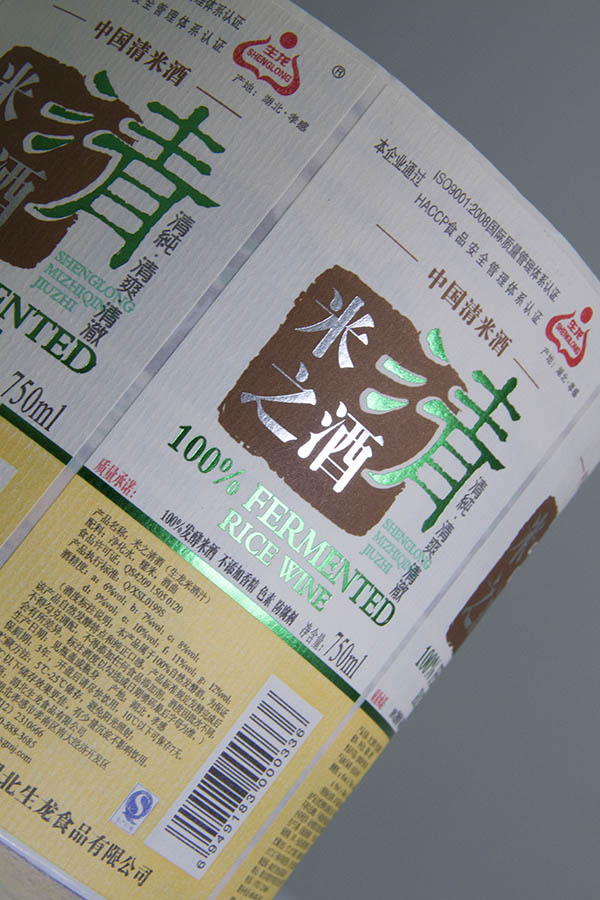 網站名稱