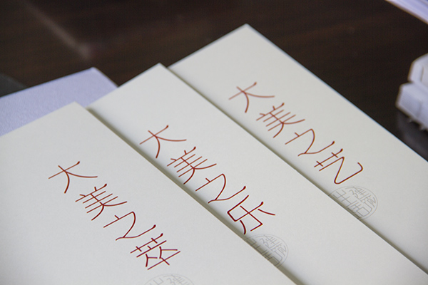 網(wǎng)站名稱