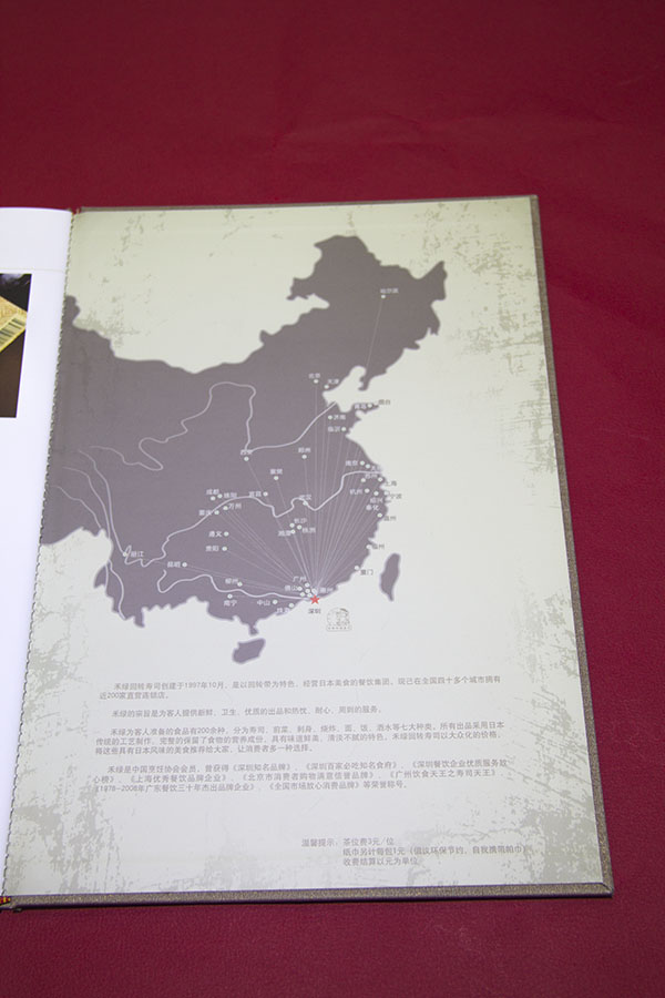 網站名稱