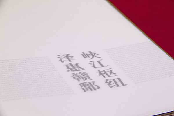 網站名稱