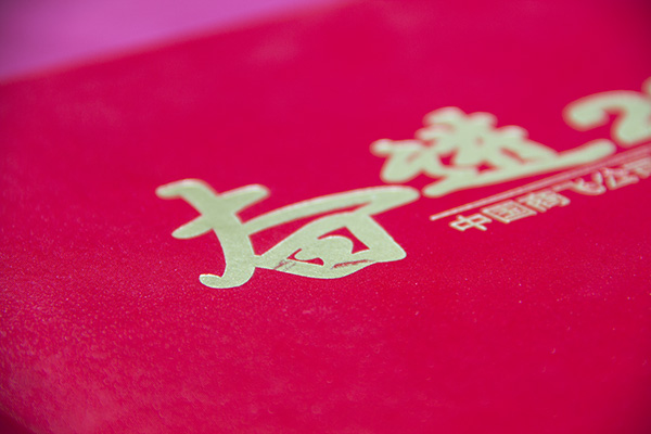 網站名稱