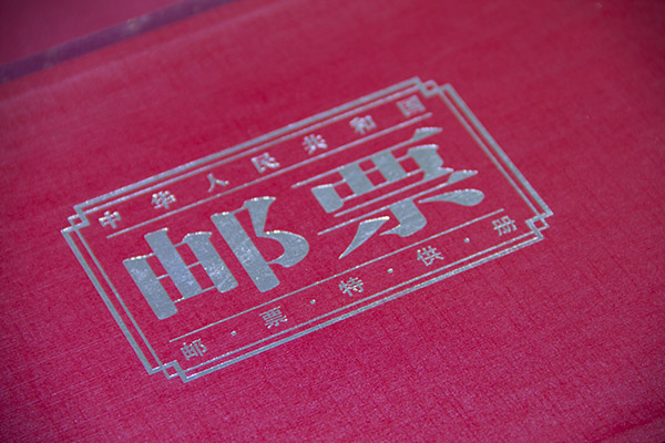 網站名稱