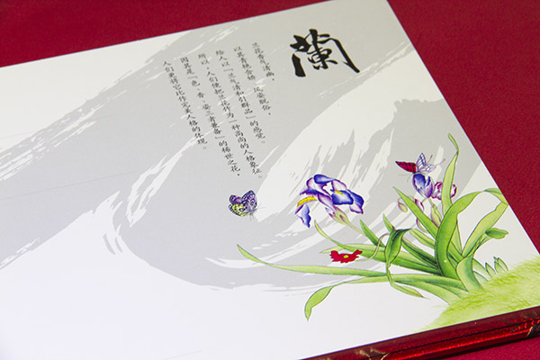 網站名稱