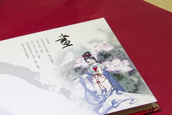 網站名稱