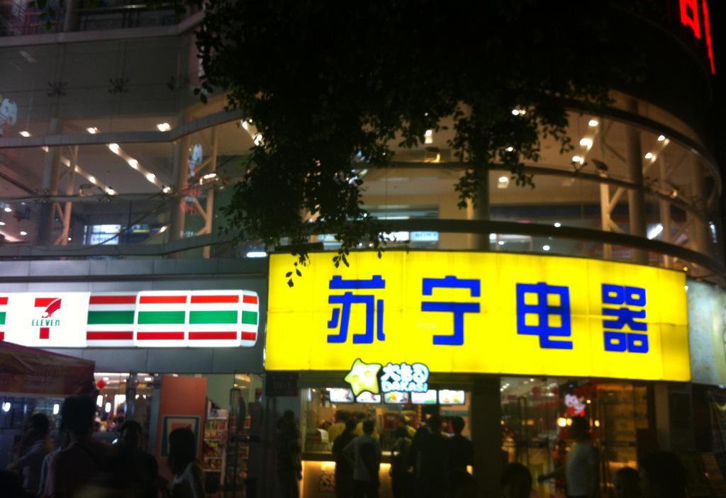 網站名稱