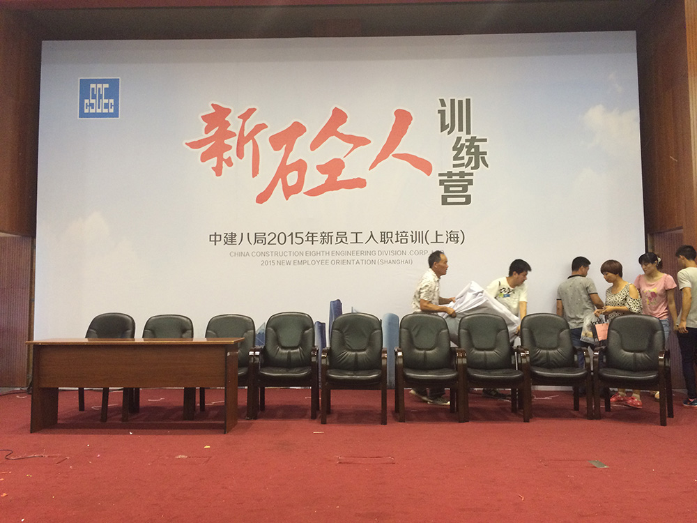 網站名稱