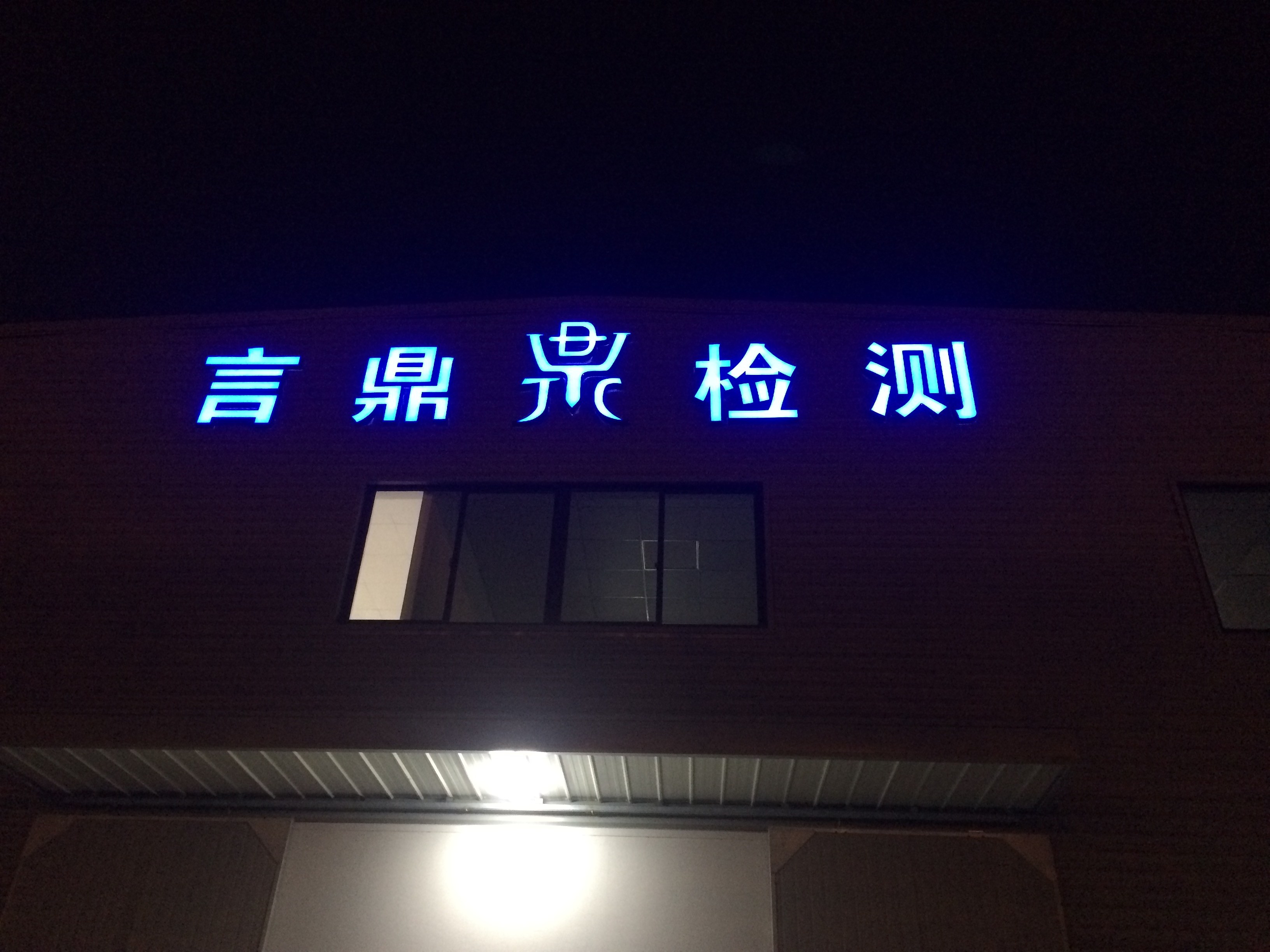 網(wǎng)站名稱