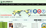 網(wǎng)站名稱