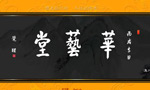 網站名稱